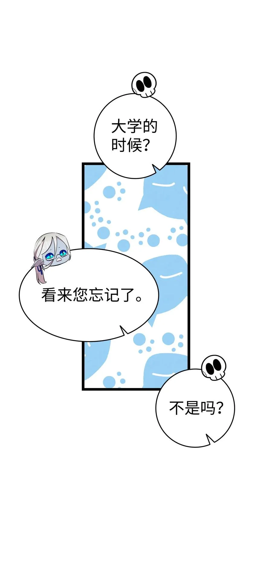 73 往事闲谈 第41页