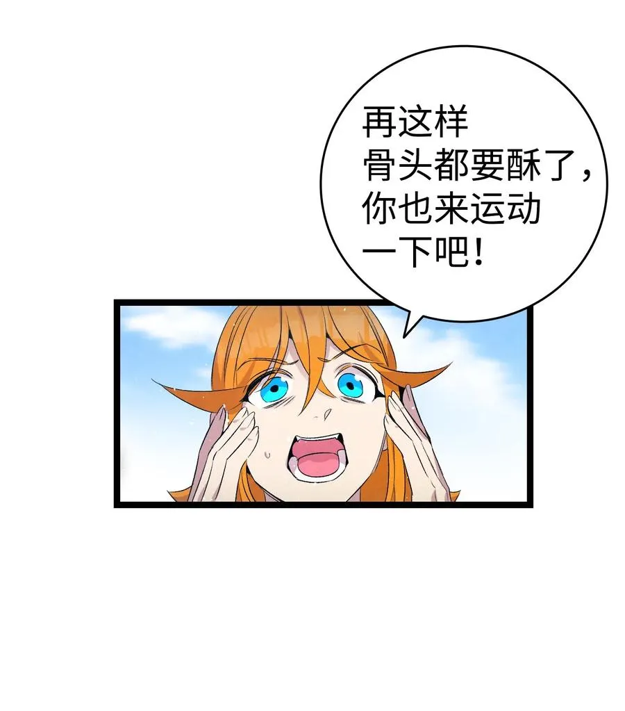 73 往事闲谈 第57页