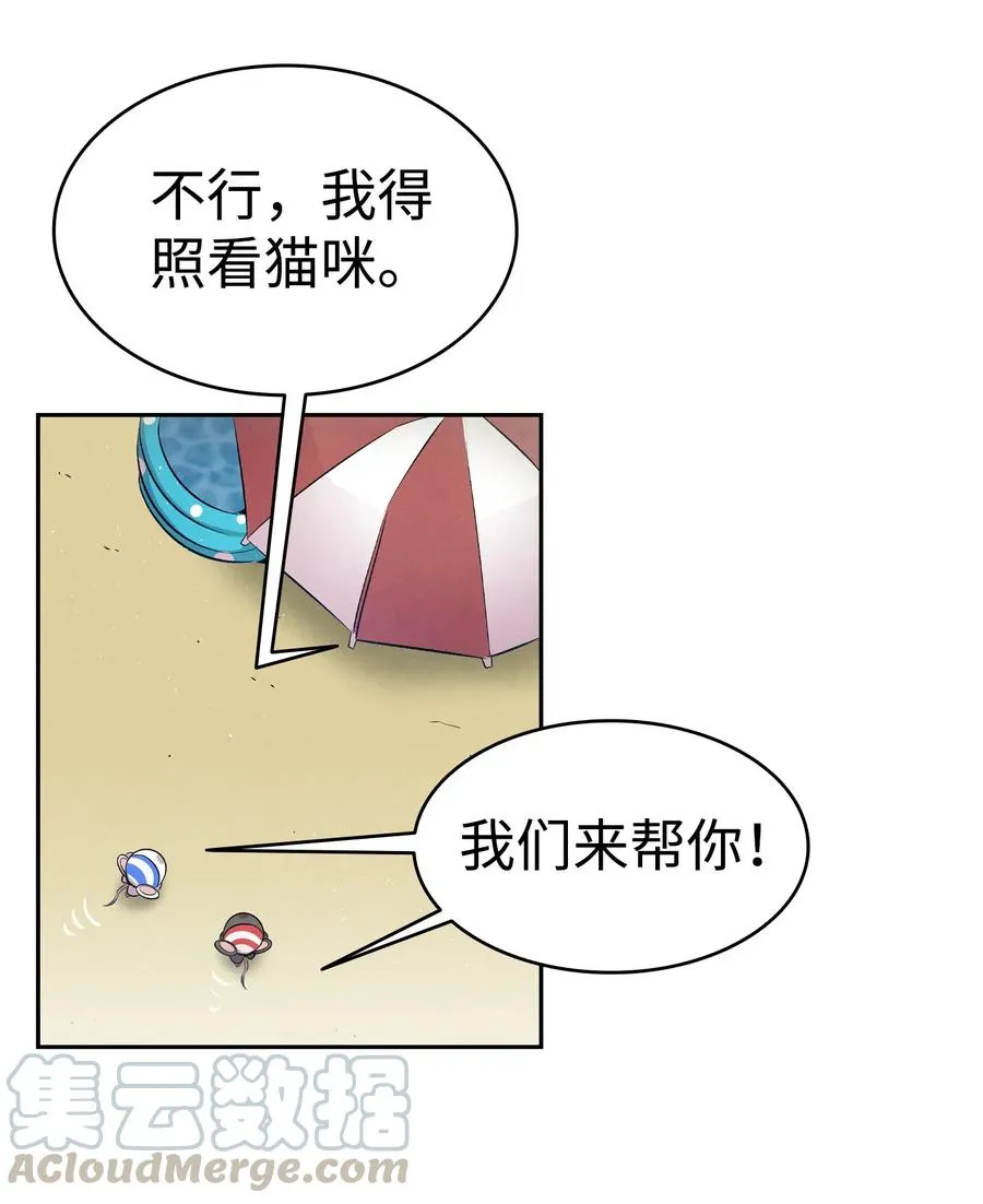 73 往事闲谈 第58页