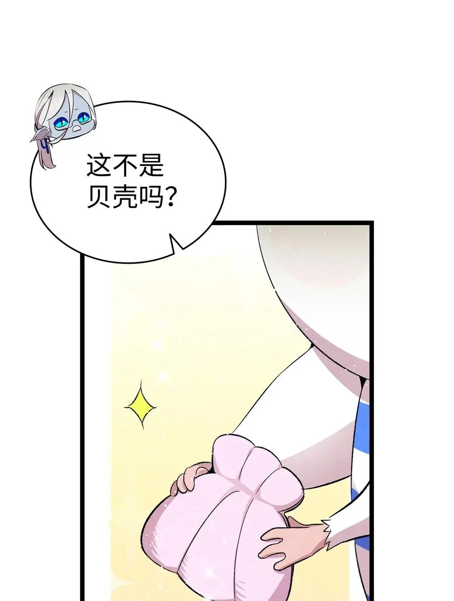 73 往事闲谈 第60页