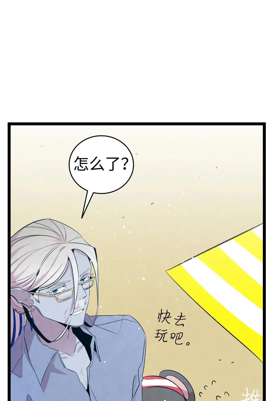 73 往事闲谈 第65页