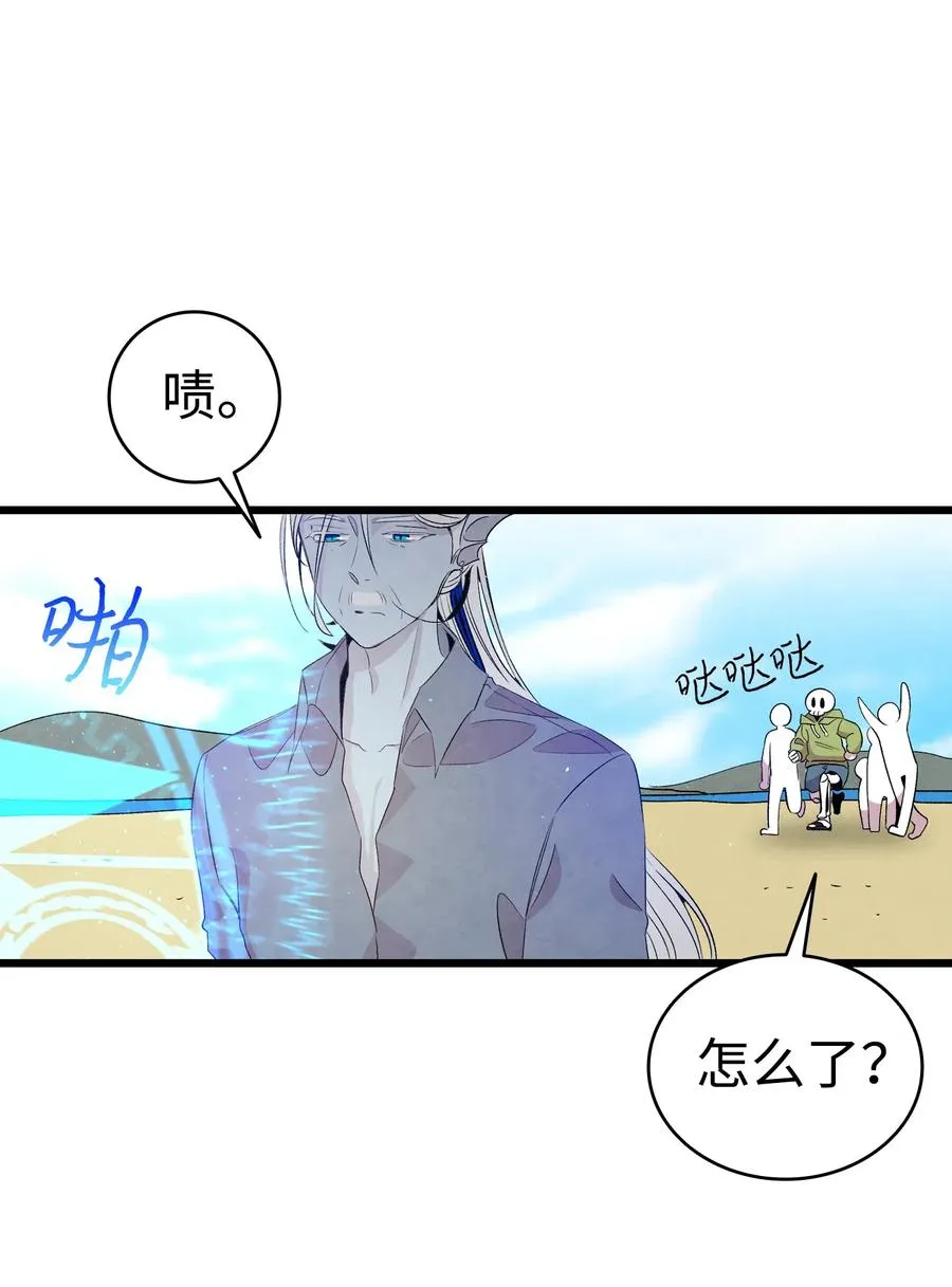 74 请客 第21页