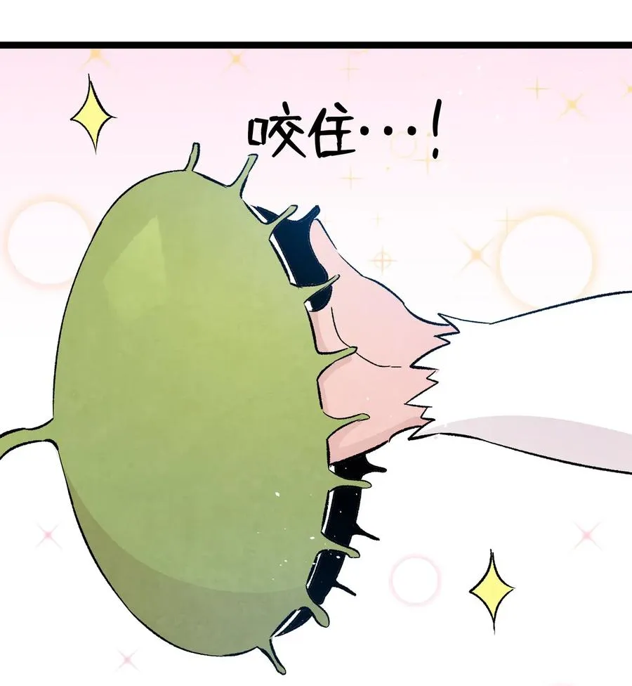 74 请客 第45页