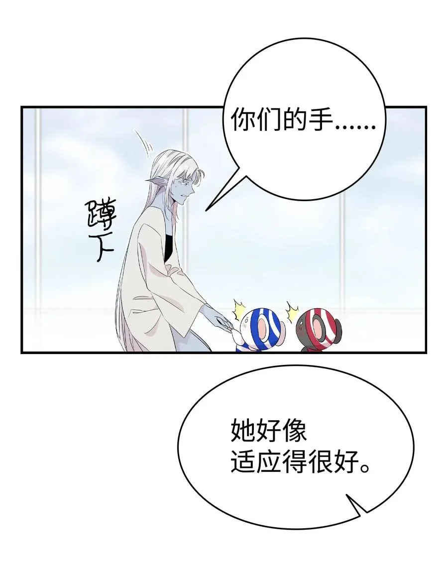 74 请客 第51页