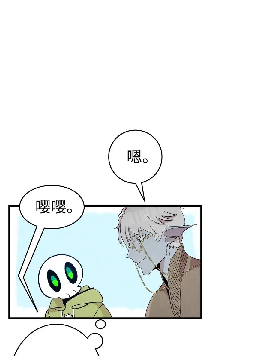 74 请客 第57页