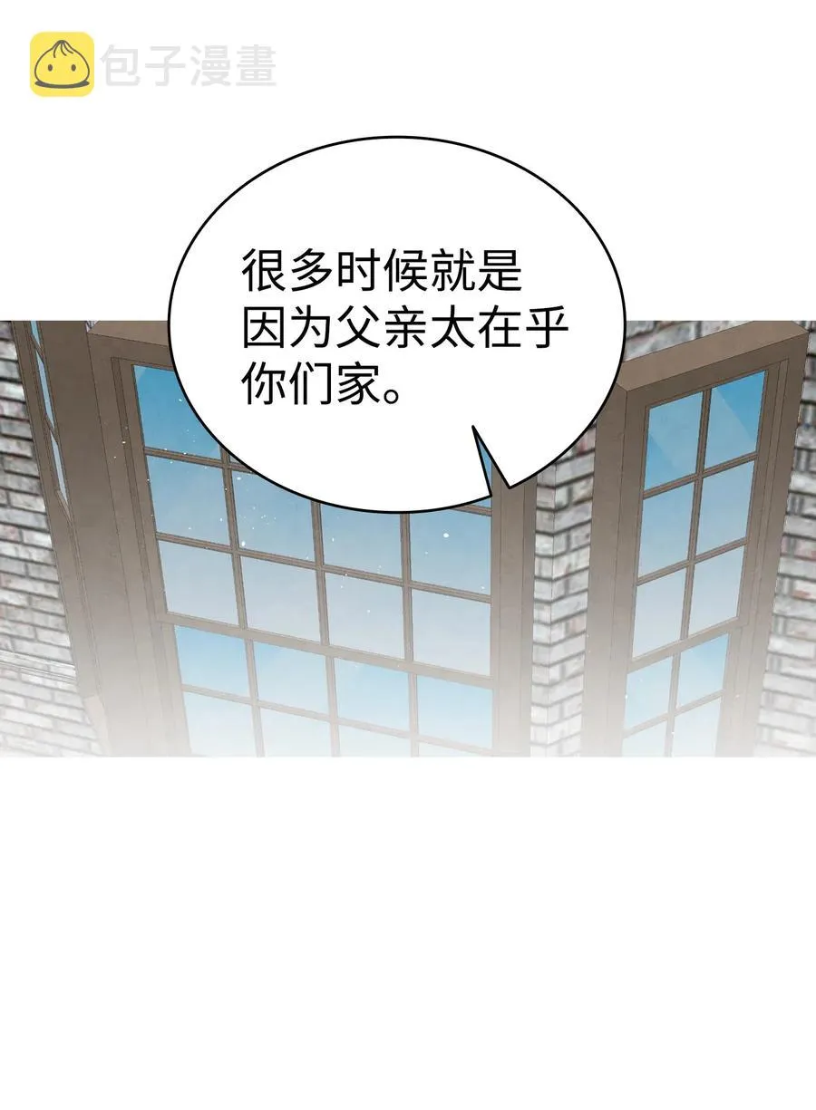 74 请客 第63页