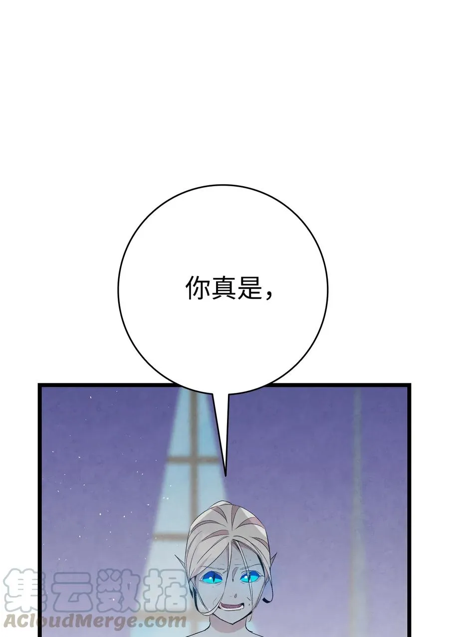 74 请客 第70页