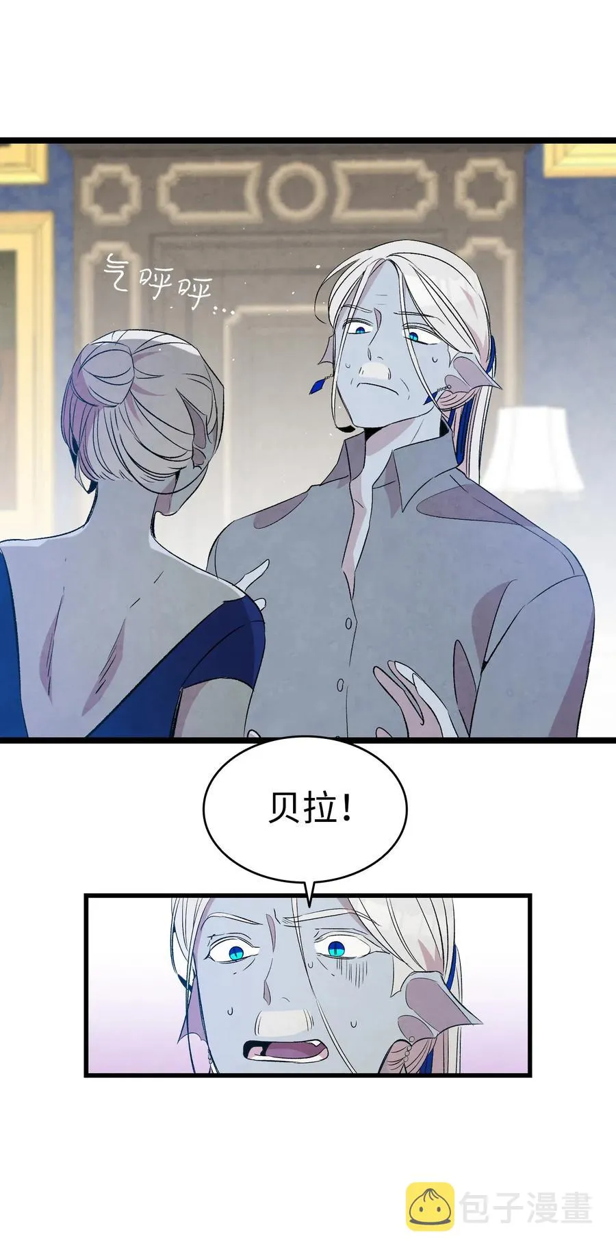 74 请客 第72页