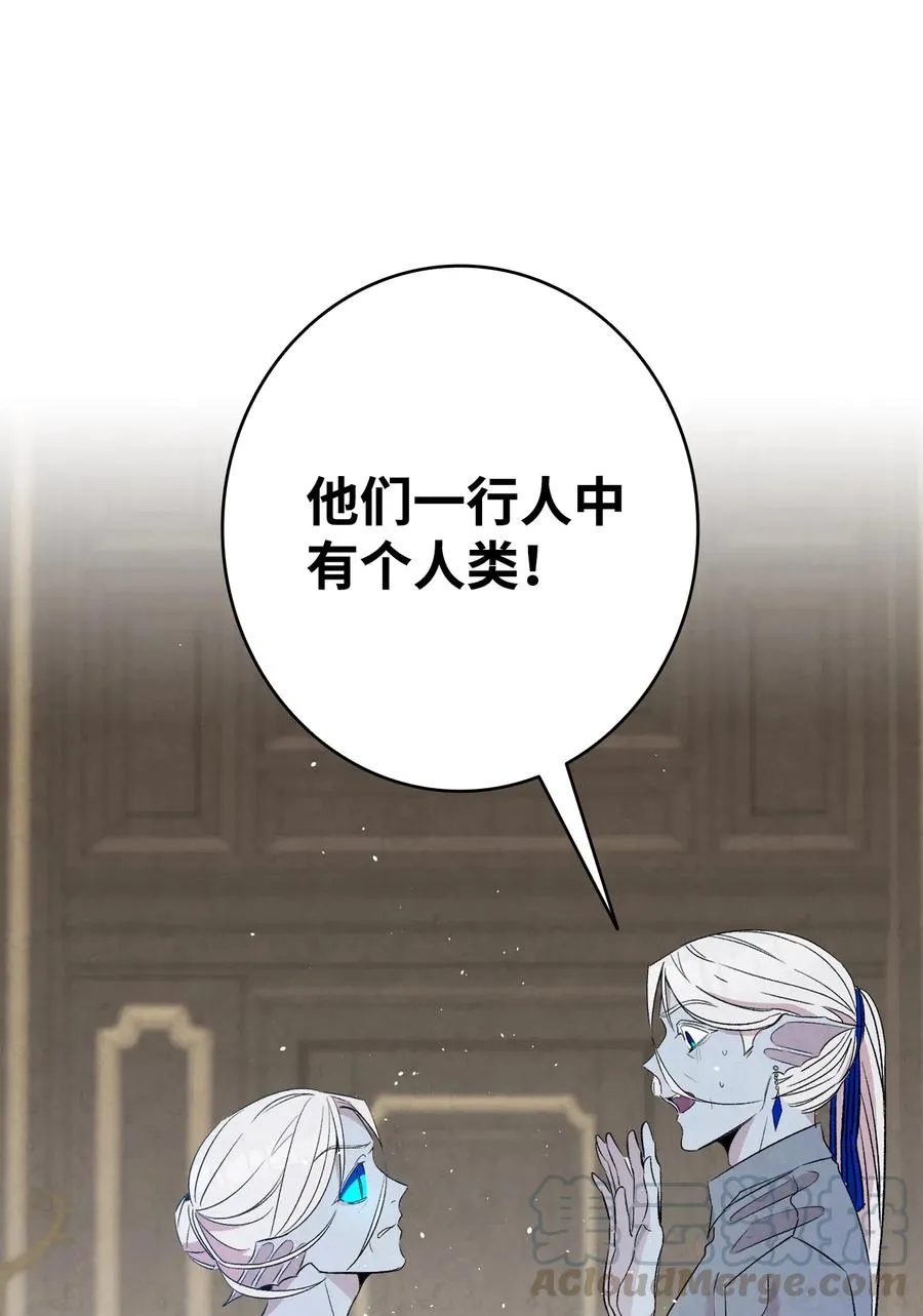 74 请客 第73页