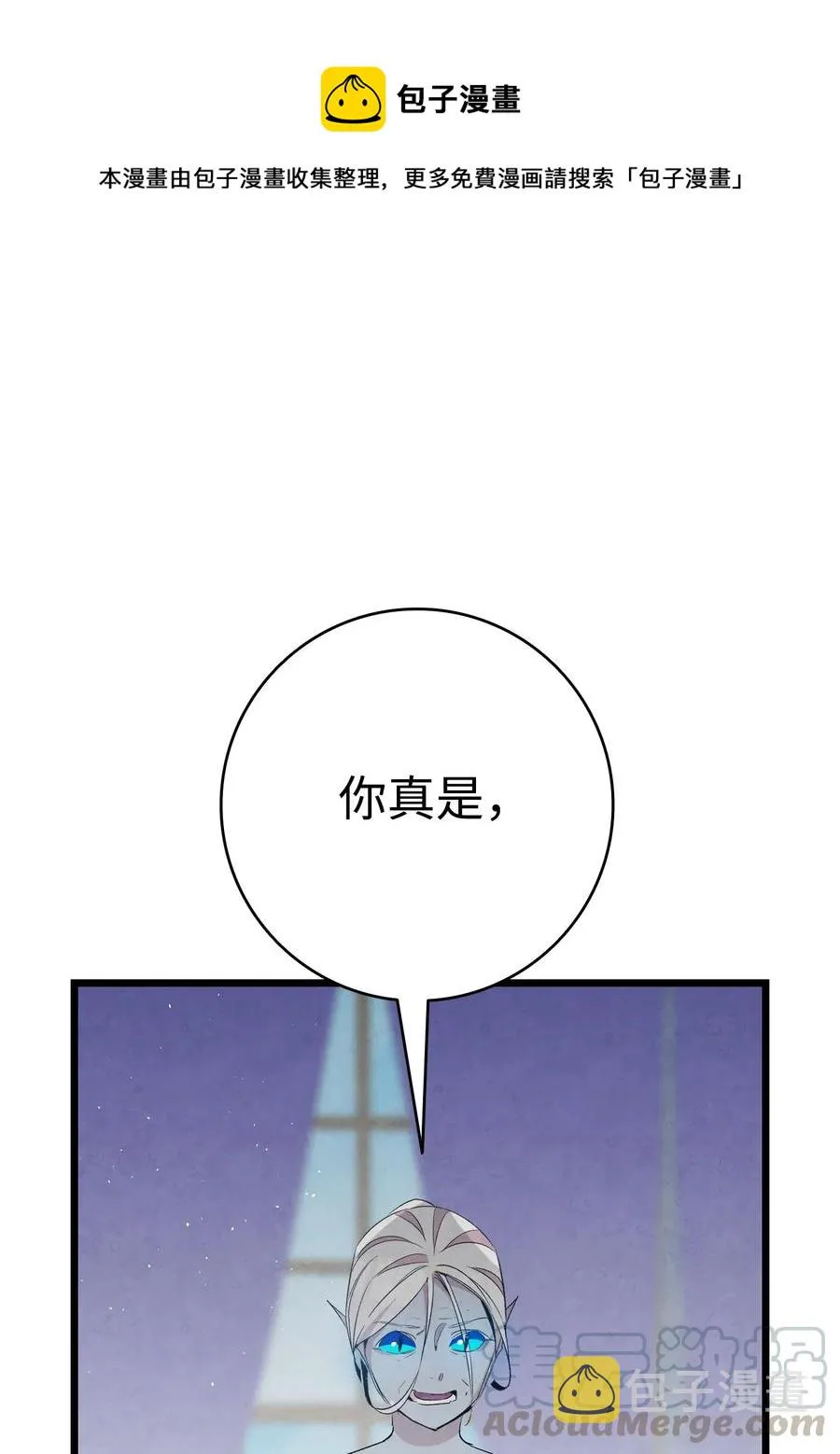75 聚餐 第1页