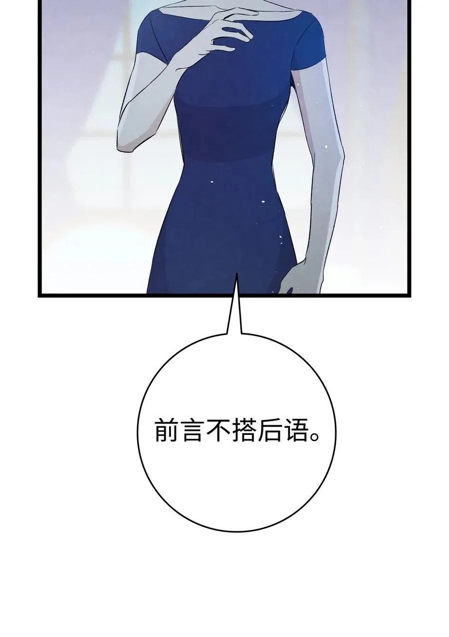 75 聚餐 第2页