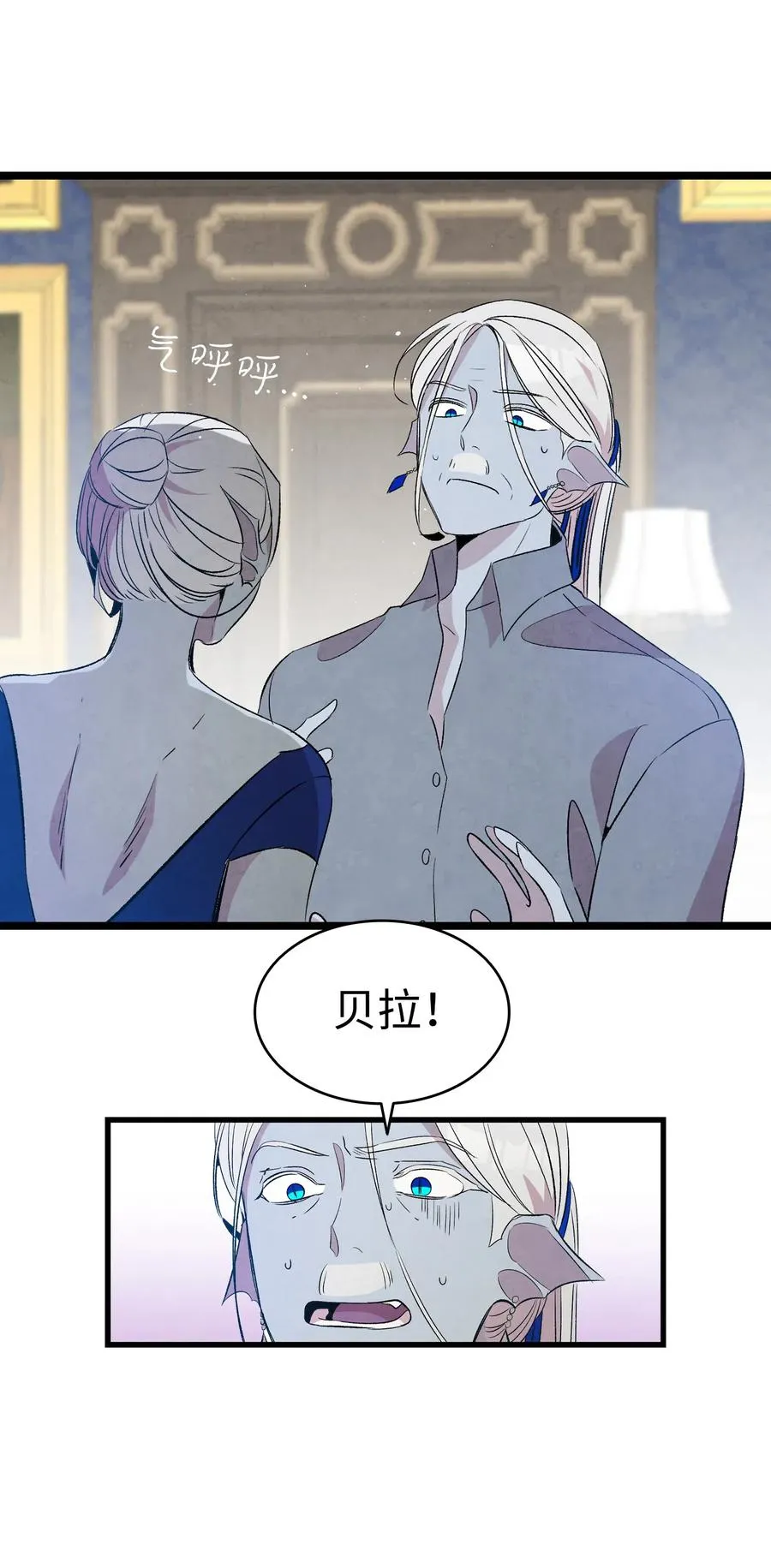 75 聚餐 第3页