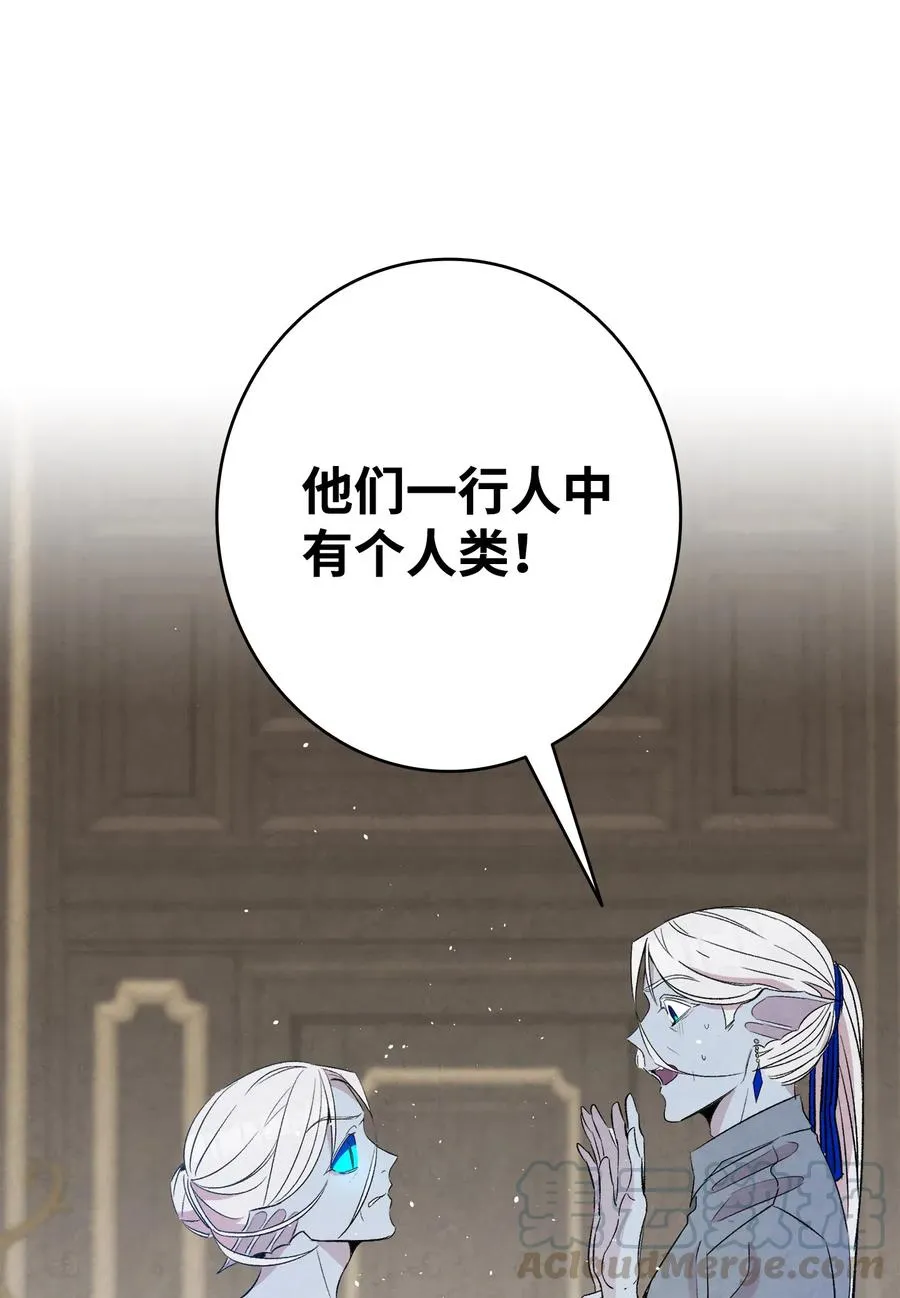 75 聚餐 第4页