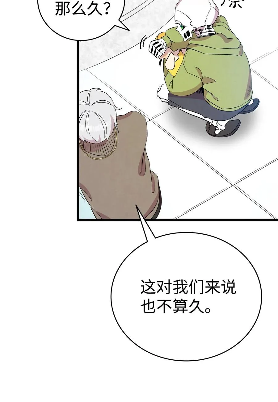 75 聚餐 第15页