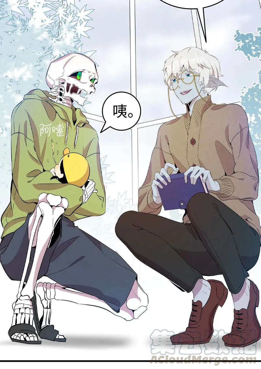 75 聚餐 第19页