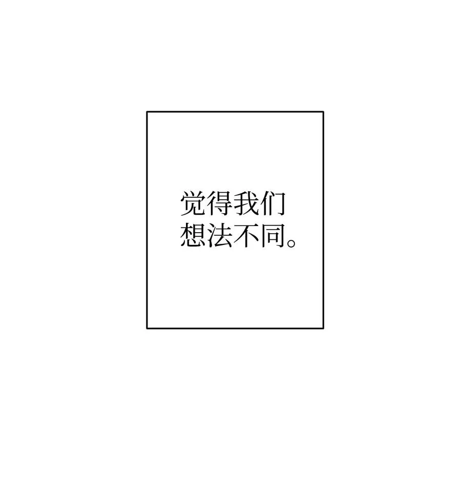 75 聚餐 第20页