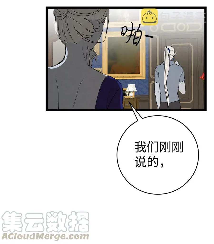 75 聚餐 第22页