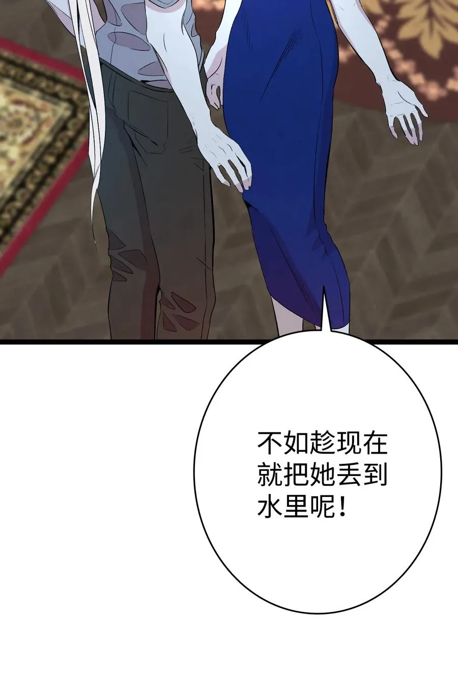 75 聚餐 第27页