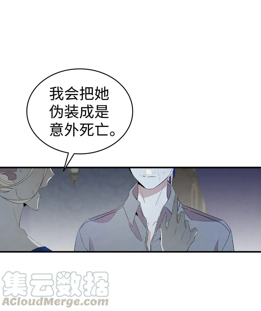 75 聚餐 第28页