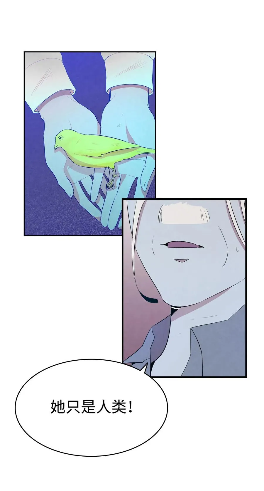 75 聚餐 第29页