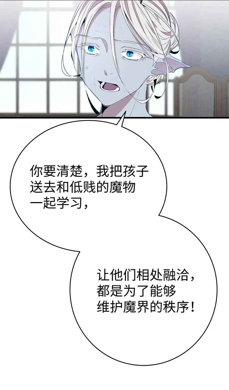 75 聚餐 第33页