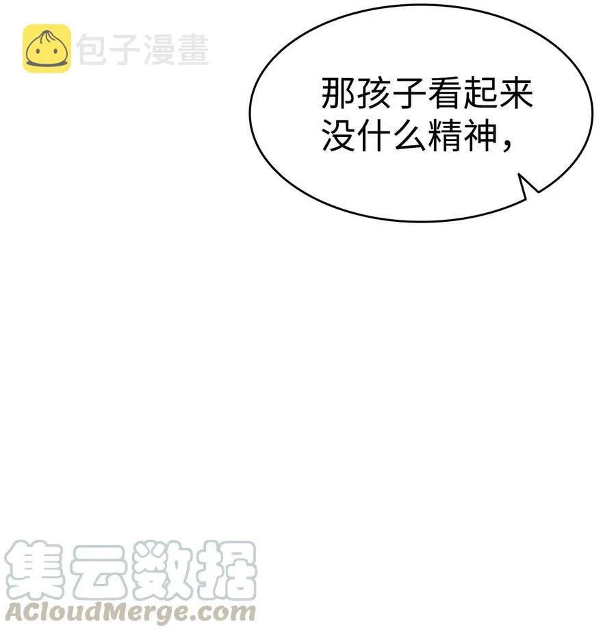 75 聚餐 第37页