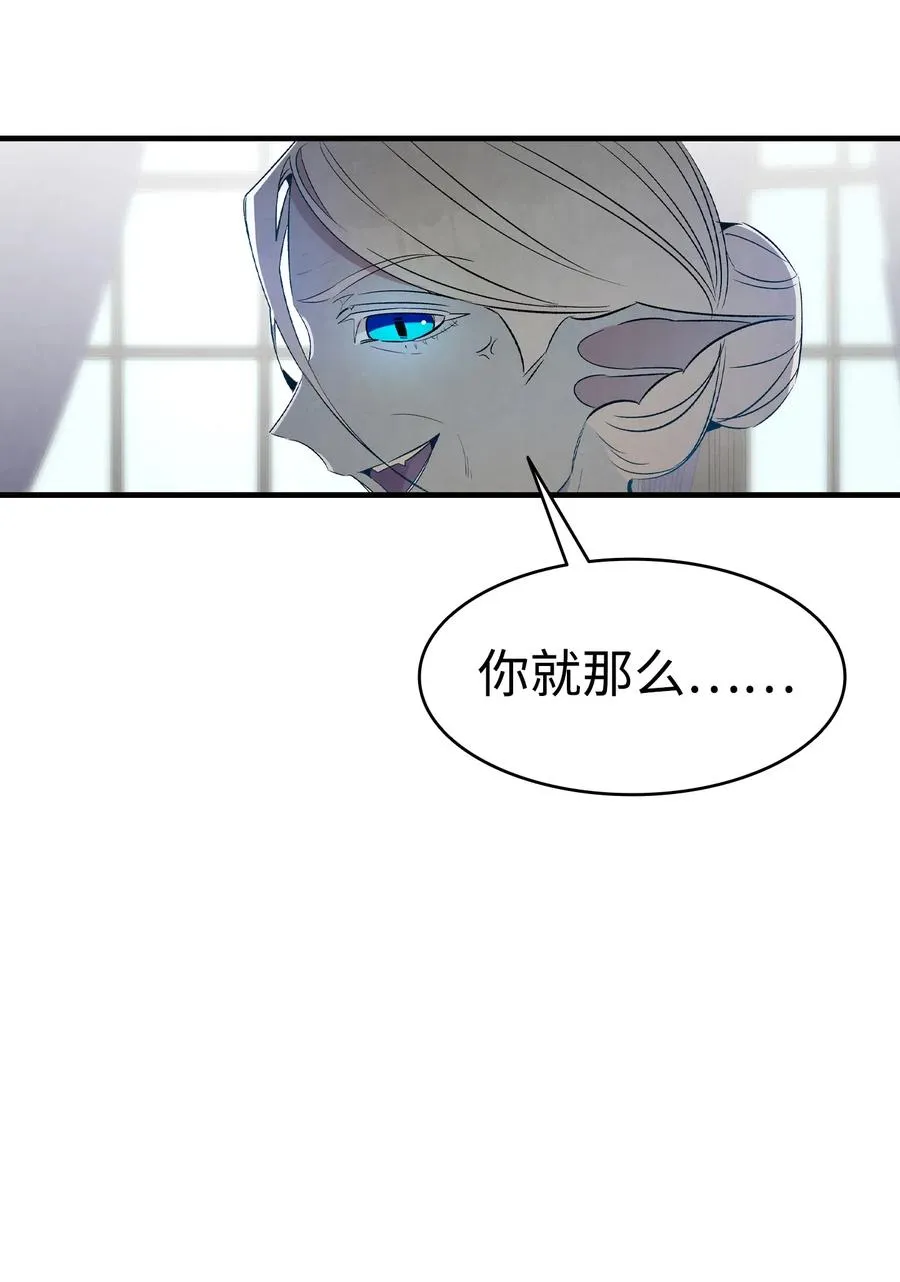 75 聚餐 第39页