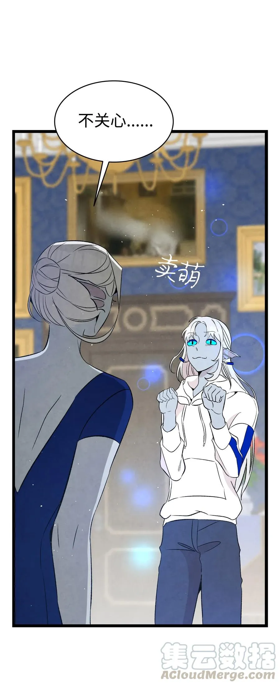 75 聚餐 第40页