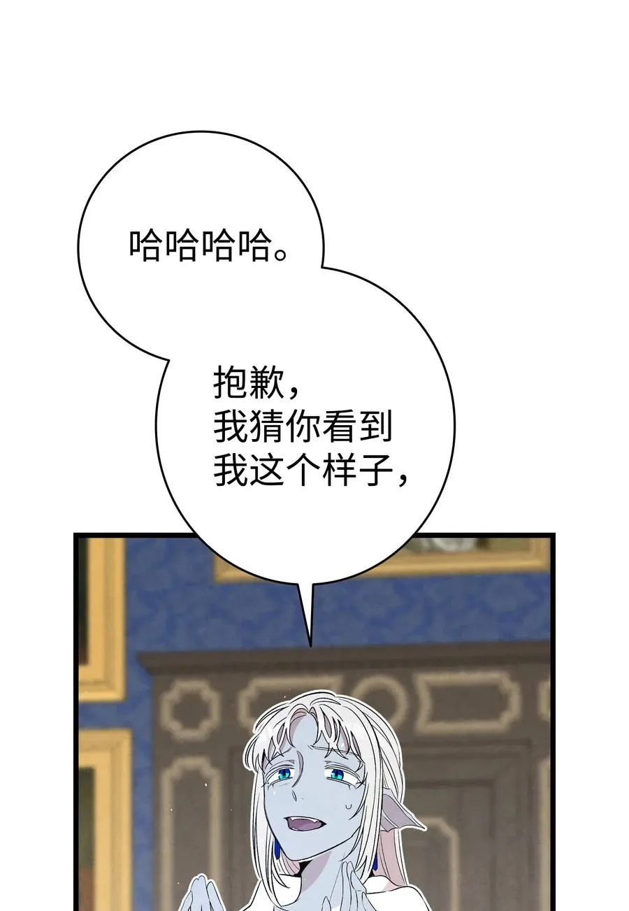 75 聚餐 第41页