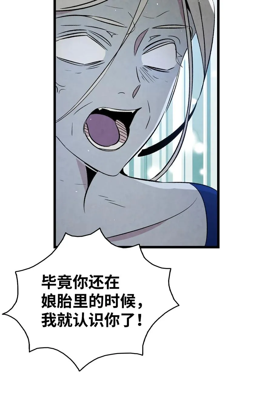 75 聚餐 第44页
