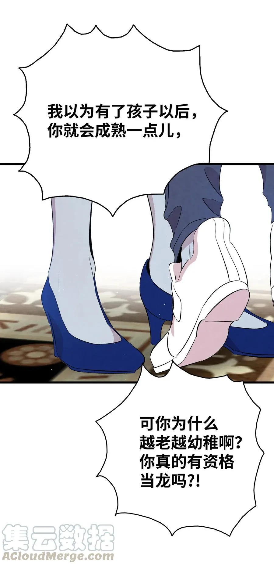 75 聚餐 第46页