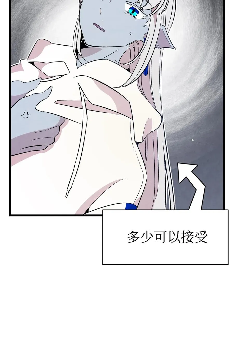 75 聚餐 第48页