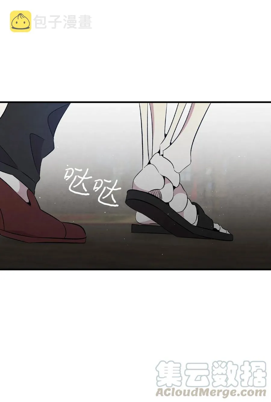 75 聚餐 第49页