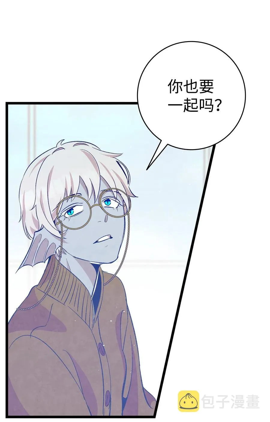 75 聚餐 第56页