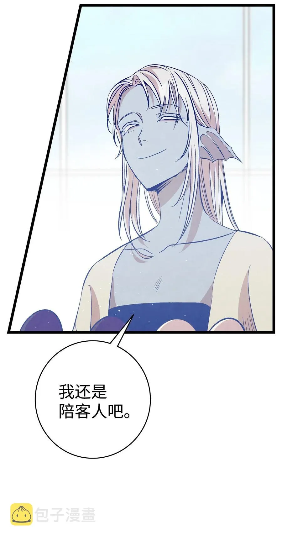 75 聚餐 第57页