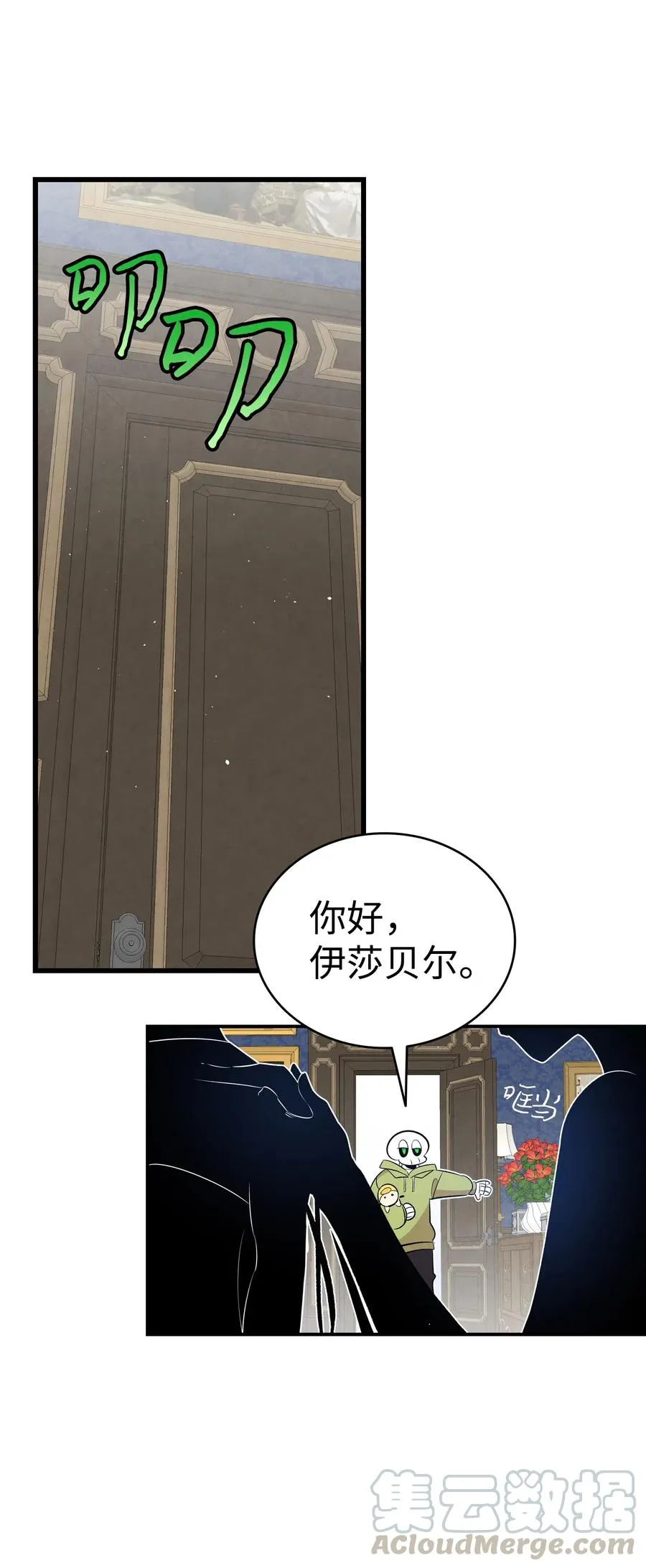 75 聚餐 第58页