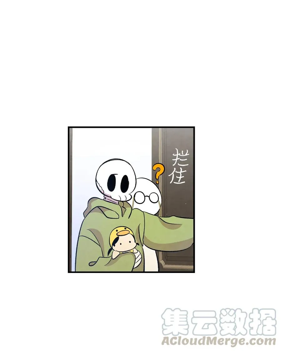75 聚餐 第61页