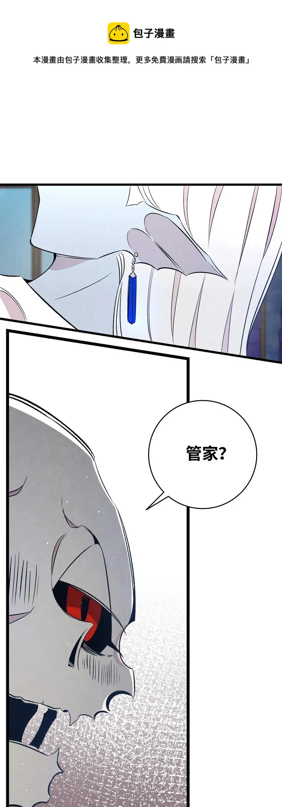75 聚餐 第62页