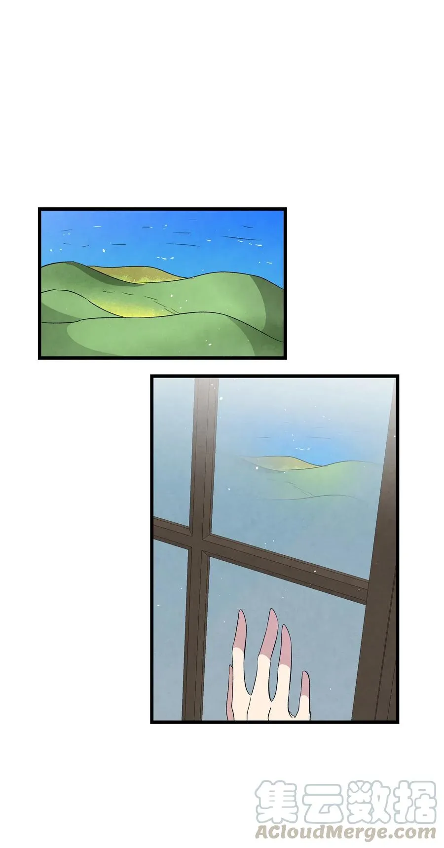 75 聚餐 第64页