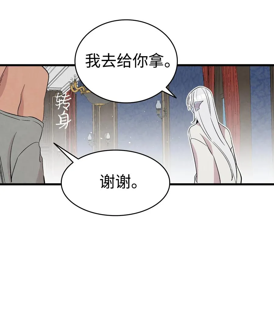 75 聚餐 第68页