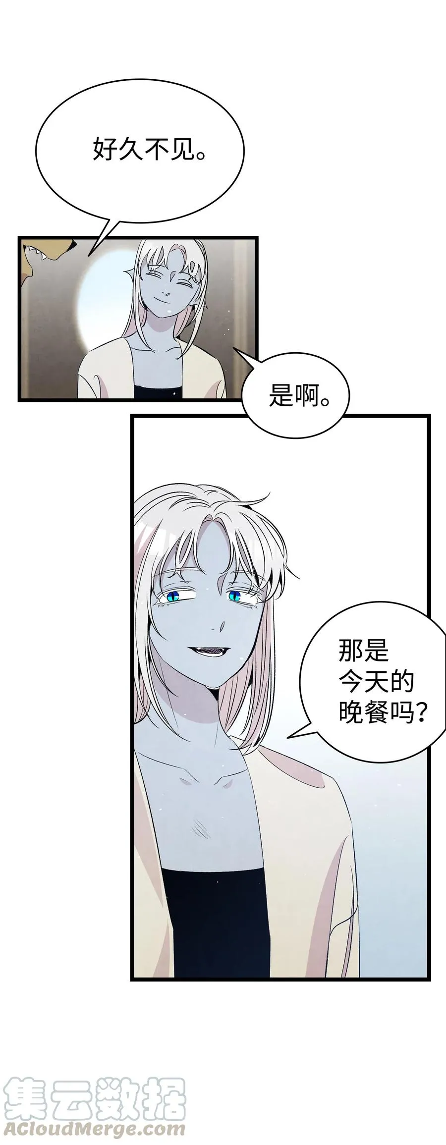 75 聚餐 第70页