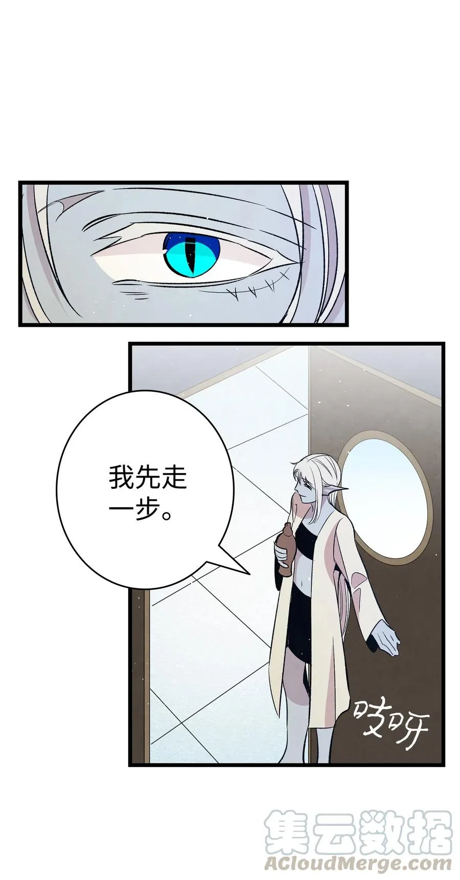 75 聚餐 第73页