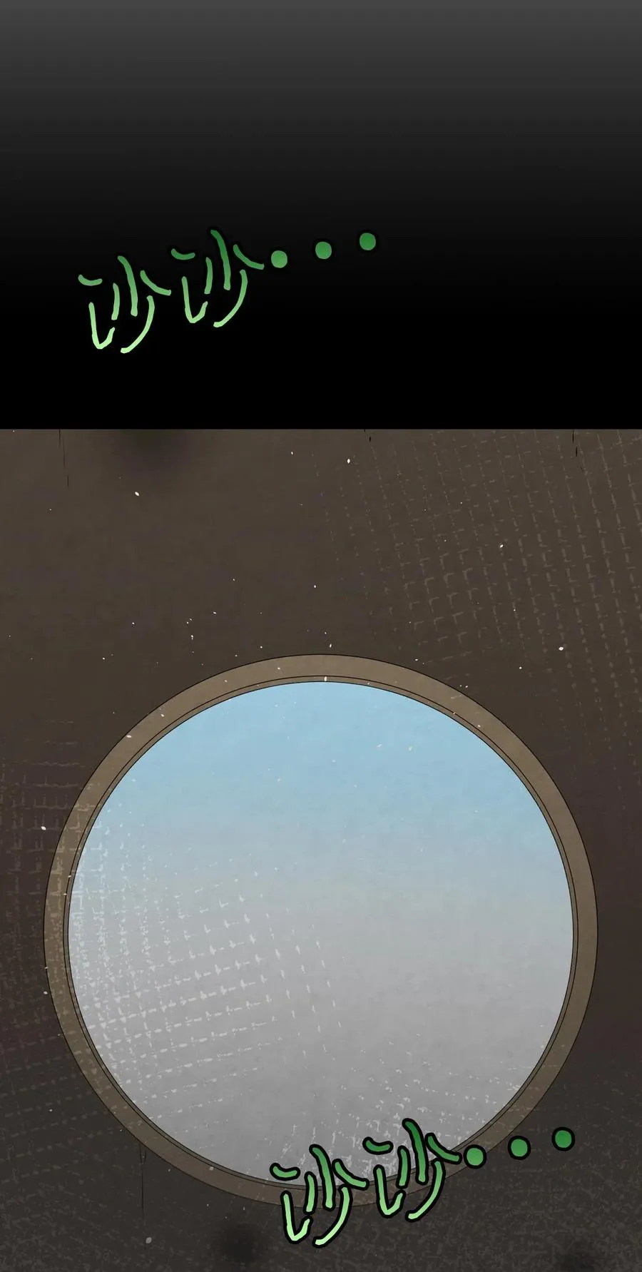 75 聚餐 第75页