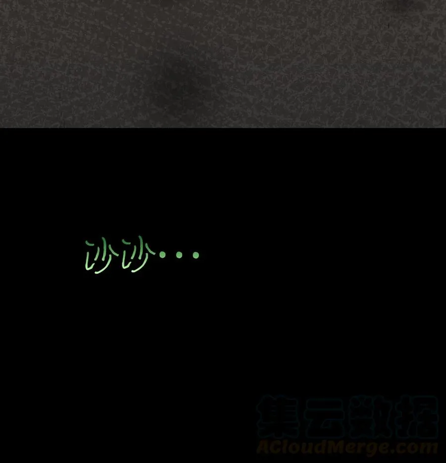 75 聚餐 第76页