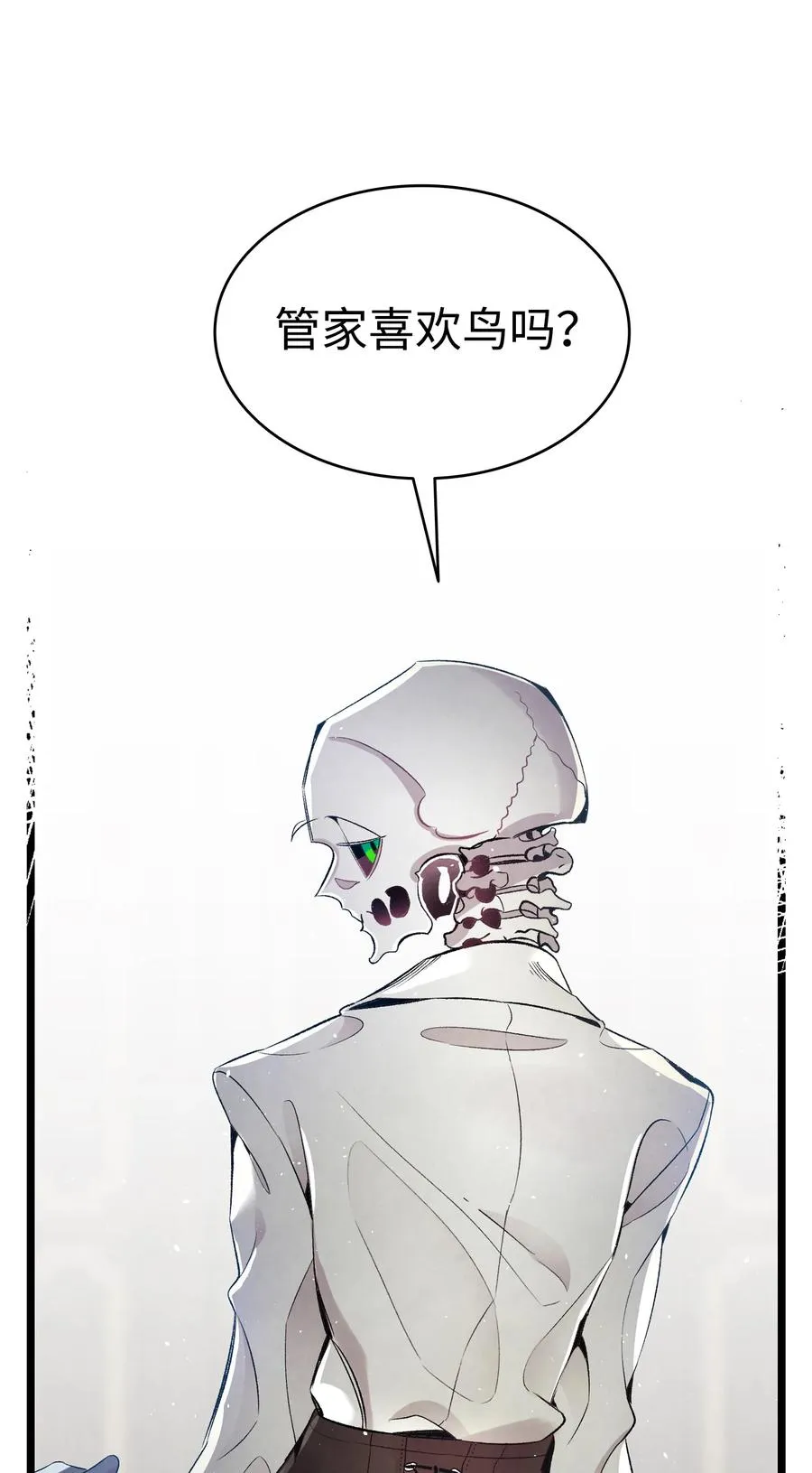 76 就餐礼仪 第20页