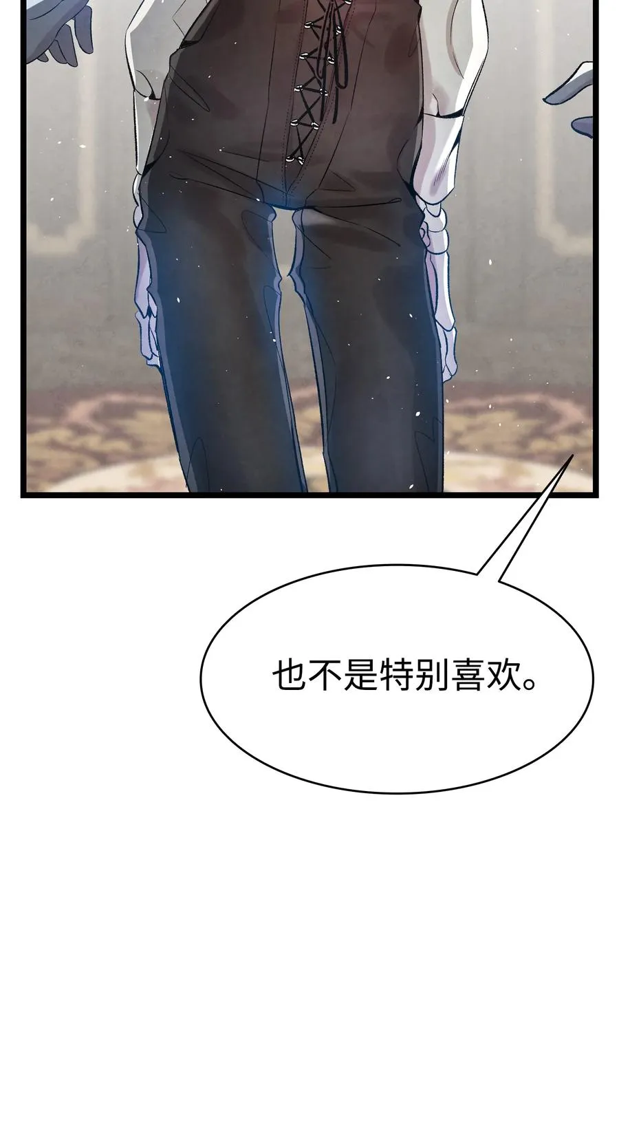 76 就餐礼仪 第21页