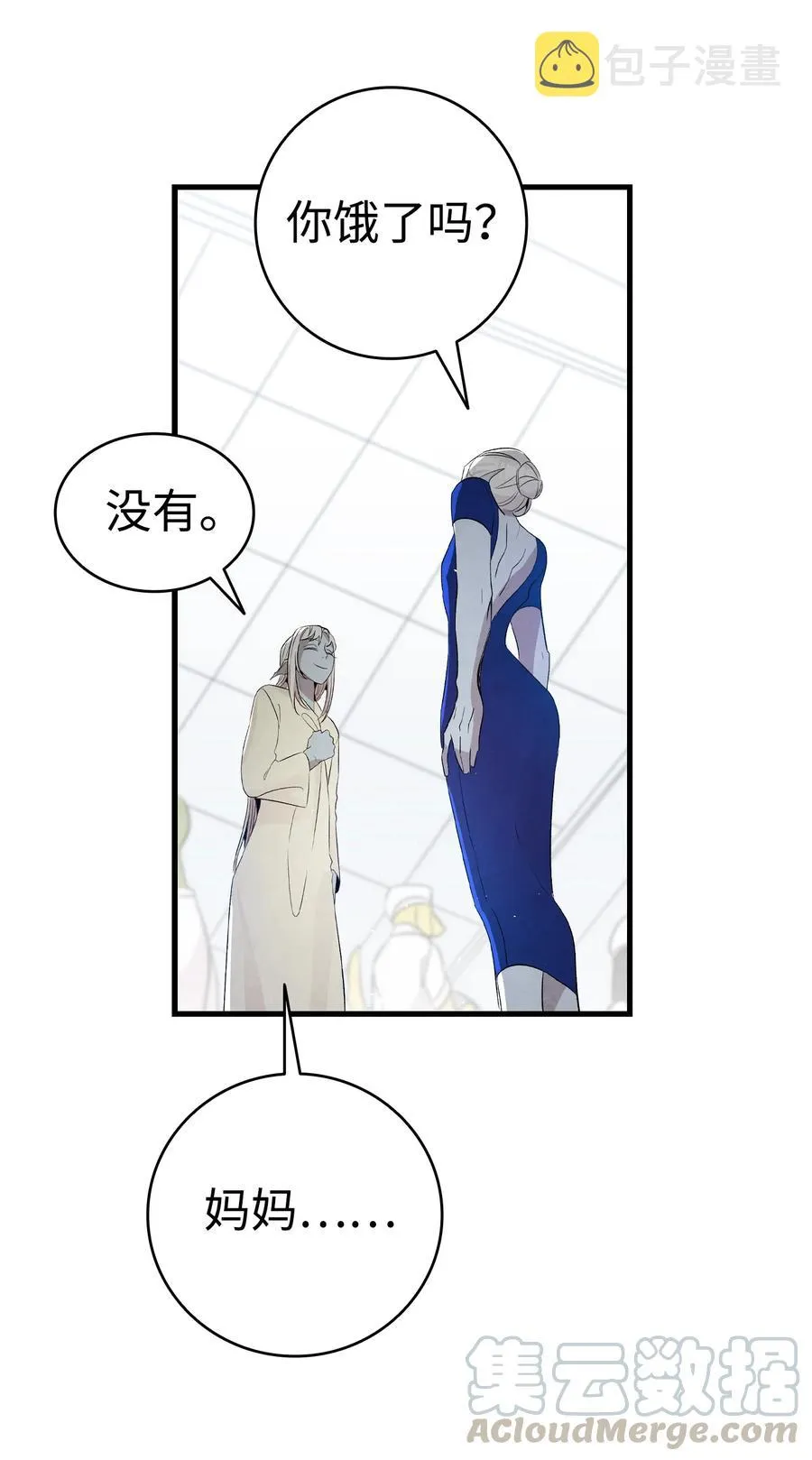 76 就餐礼仪 第40页