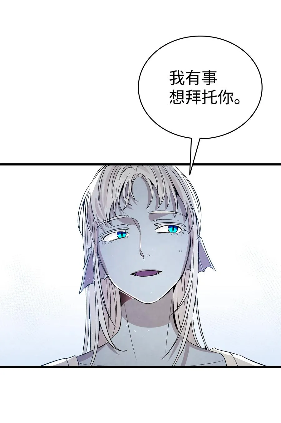 76 就餐礼仪 第41页