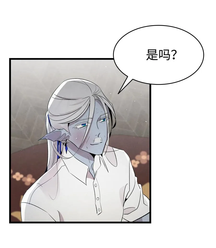 76 就餐礼仪 第44页