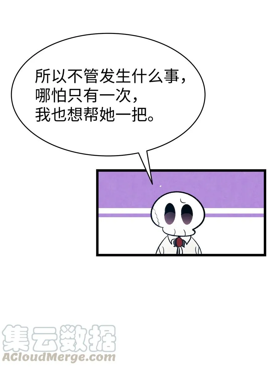 76 就餐礼仪 第46页